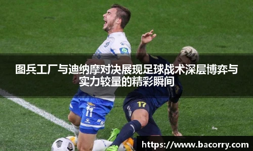 米兰·(milan)中国官方
