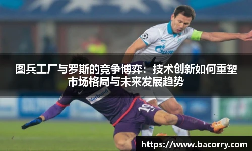 ac米兰直播