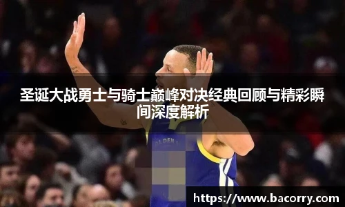 国际米兰中文网